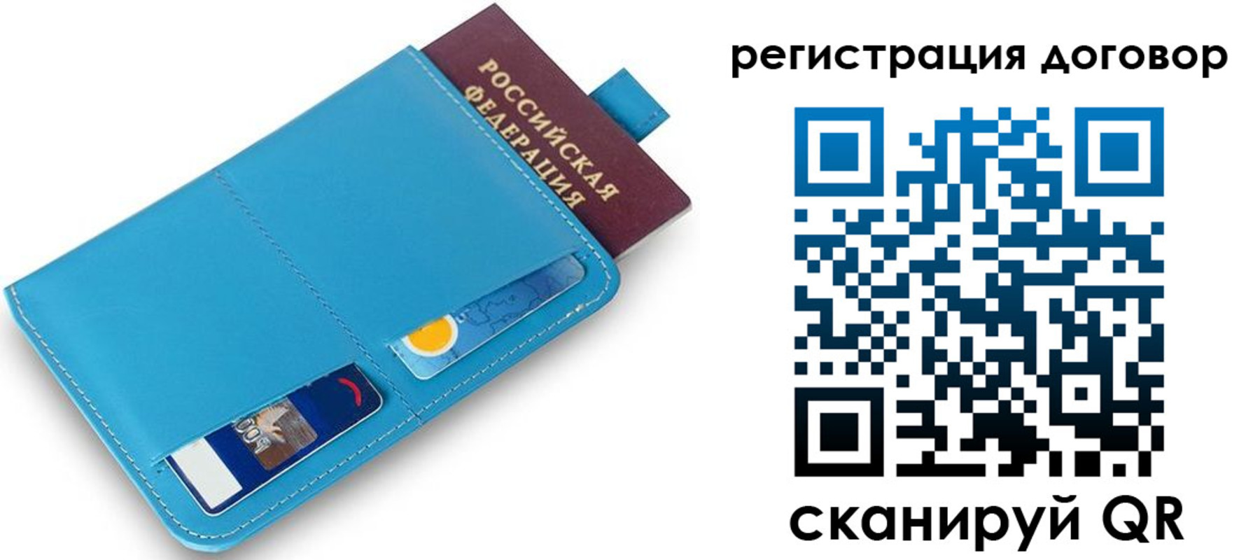временная регистрация 2025 в Петухово